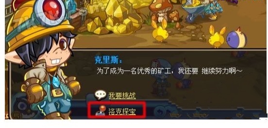 电力之石_电力之石有什么用