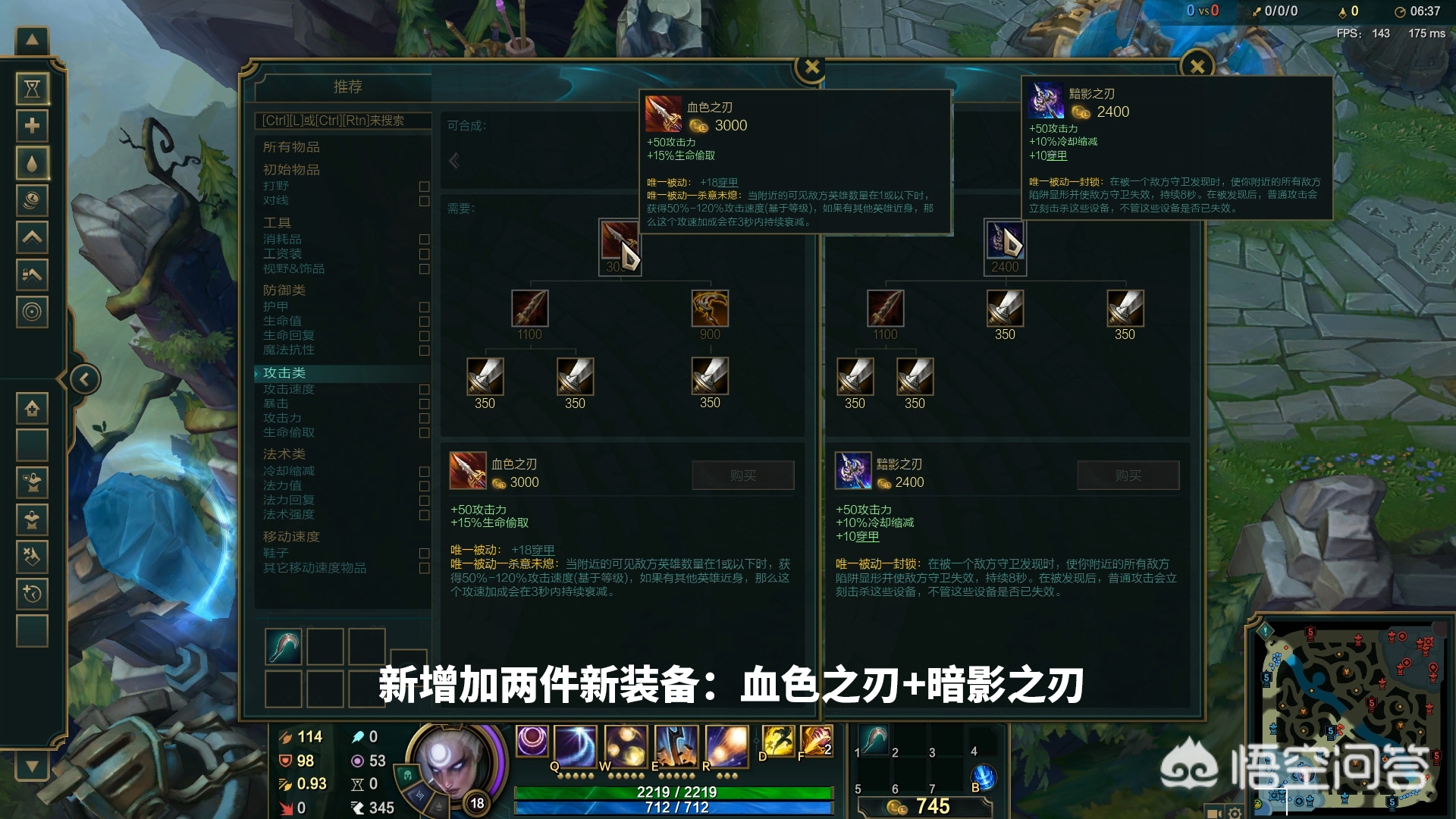 lol未来战士多少钱_lol未来战士多少钱一个
