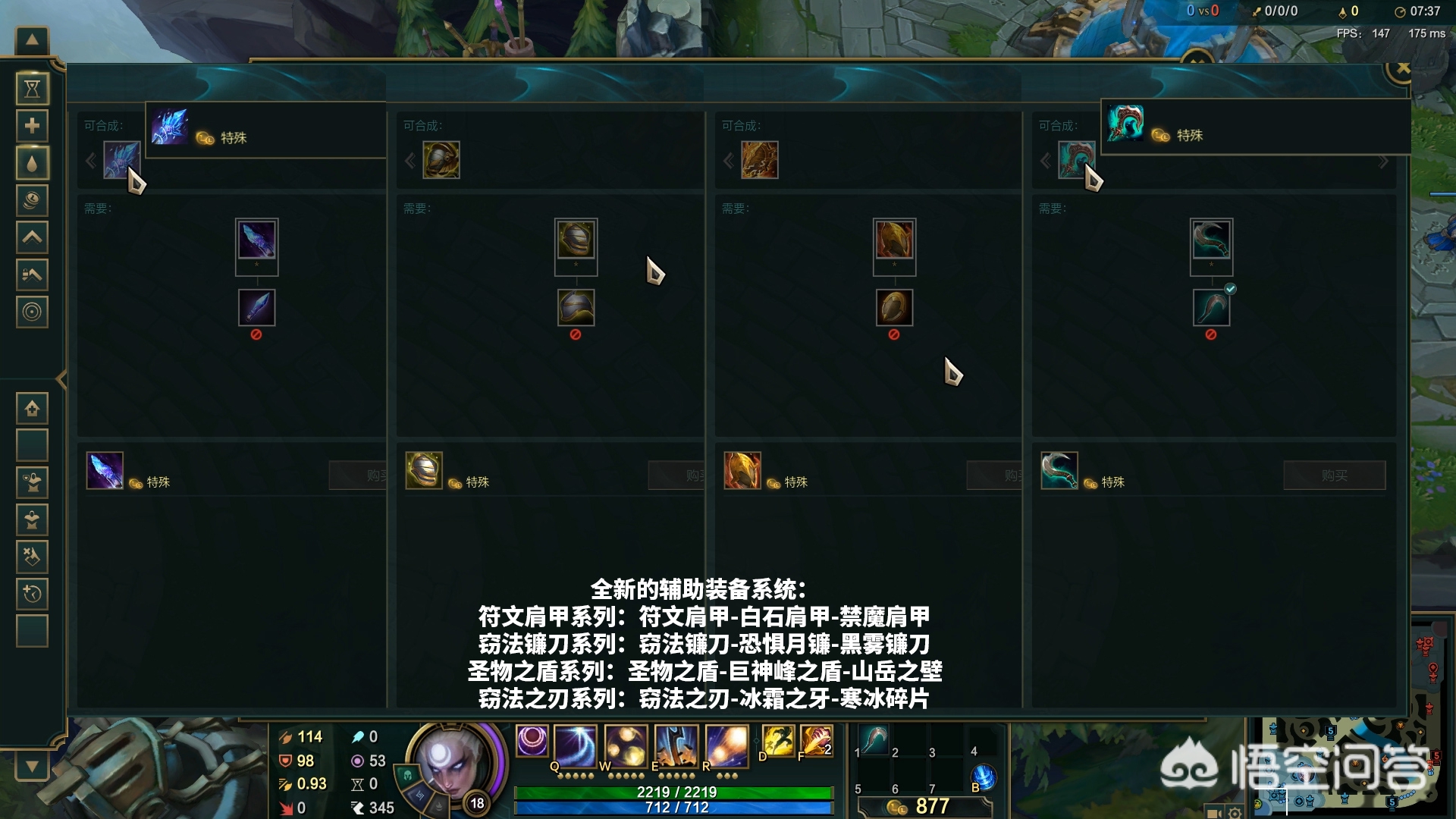 lol未来战士多少钱_lol未来战士多少钱一个