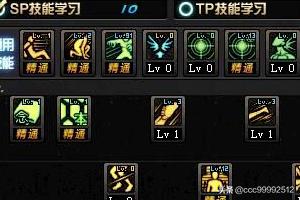 dnf男气功师加点_dnf男气功师加点100
