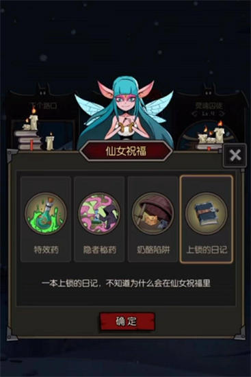 月圆之夜上锁的日记_月圆之夜上锁的日记和古怪的种子有什么区别