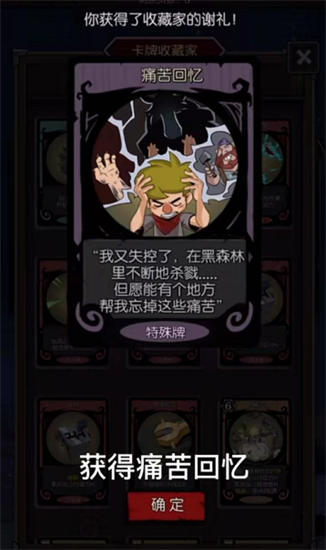 月圆之夜上锁的日记_月圆之夜上锁的日记和古怪的种子有什么区别