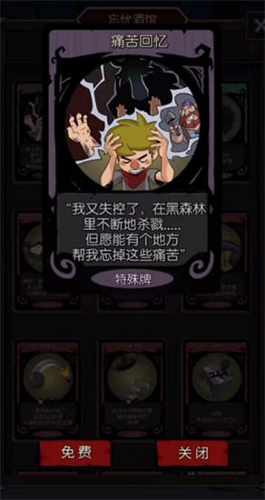 月圆之夜上锁的日记_月圆之夜上锁的日记和古怪的种子有什么区别