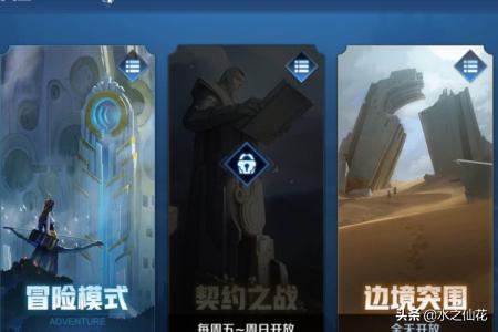 王者荣耀吃鸡模式_王者荣耀吃鸡模式叫什么
