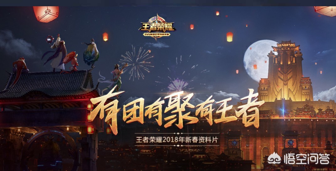 王者荣耀吃鸡模式_王者荣耀吃鸡模式叫什么