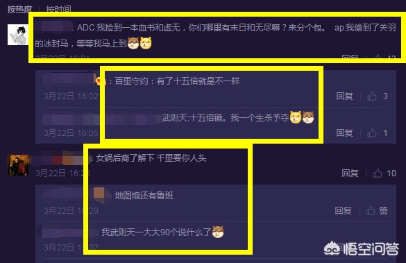 王者荣耀吃鸡模式_王者荣耀吃鸡模式叫什么