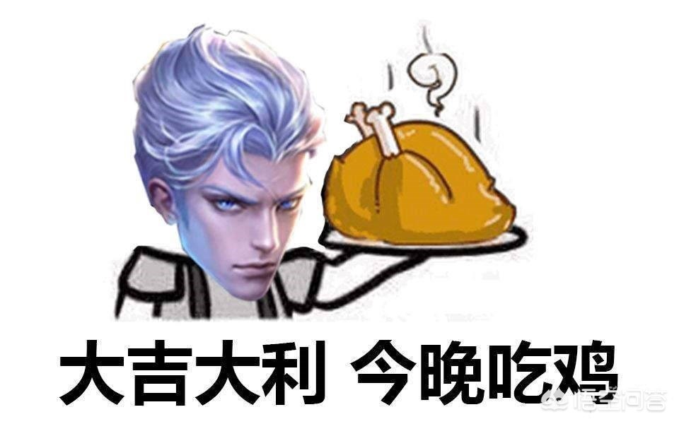 王者荣耀吃鸡模式_王者荣耀吃鸡模式叫什么