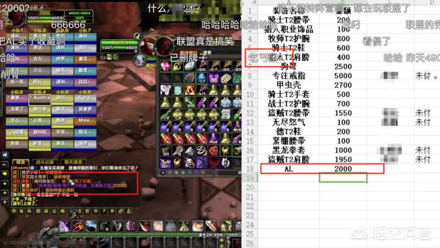 魔兽兄弟_魔兽兄弟会之剑