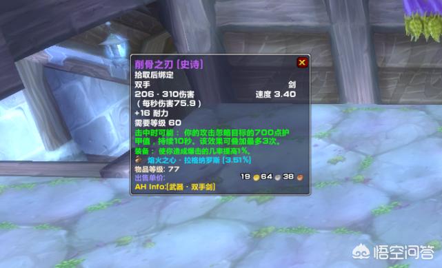 魔兽兄弟_魔兽兄弟会之剑