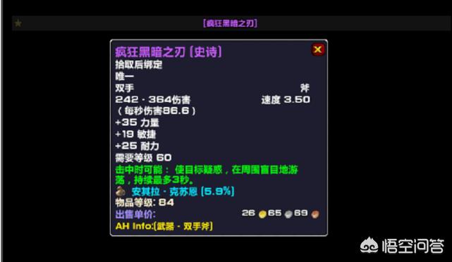 魔兽兄弟_魔兽兄弟会之剑