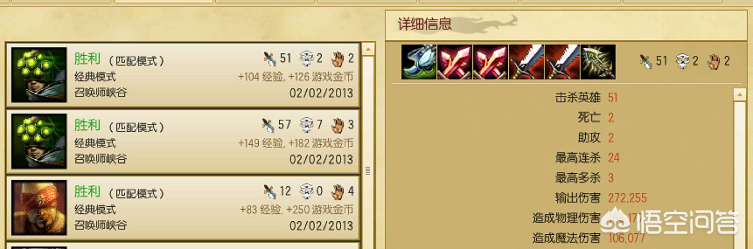 lol51活动_lol51活动皮肤免费使用
