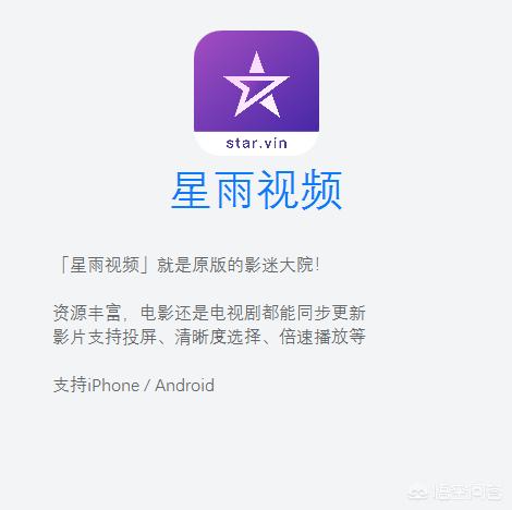电影软件_电影软件哪个最好最全免费的