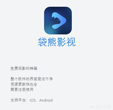 电影软件_电影软件哪个最好最全免费的