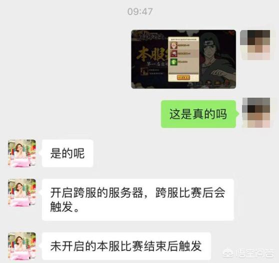 火影忍者最新_火影忍者最新密令兑换码