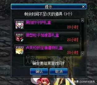 dnf时空石哪里多_dnf时空石在哪得