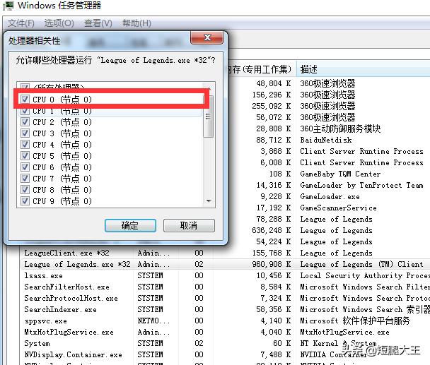 lol fps低怎么办_lolfps低怎么办2021