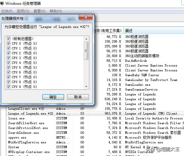 lol fps低怎么办_lolfps低怎么办2021