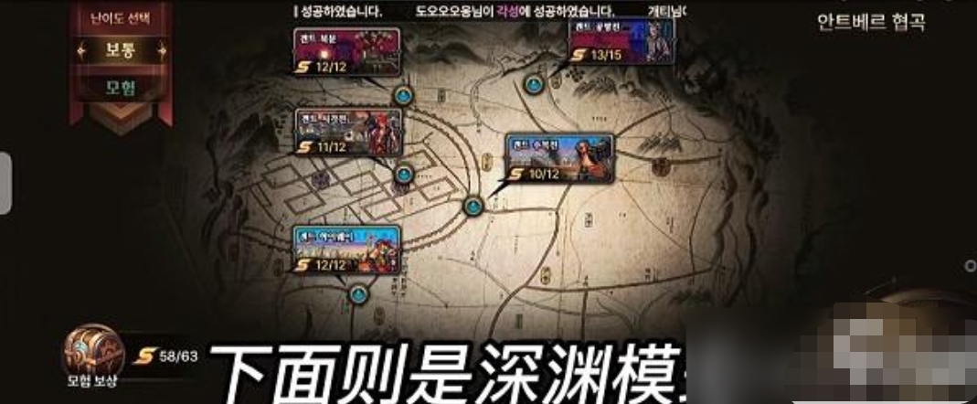 dnf多少级可以打深渊_dnf多少级可以打深渊副本