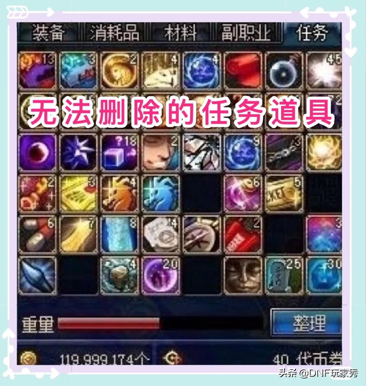 dnf在哪分解时装_dnf在哪分解时装好