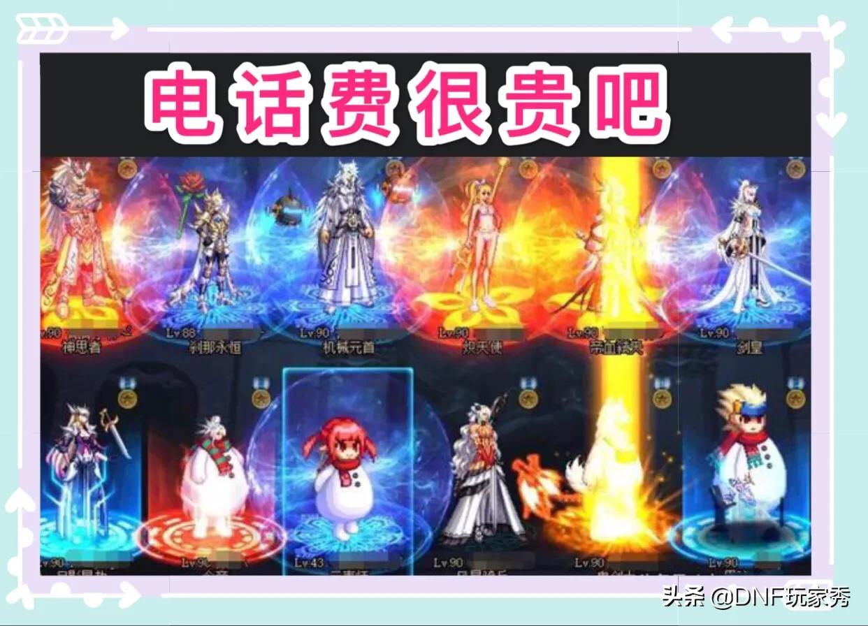 dnf在哪分解时装_dnf在哪分解时装好