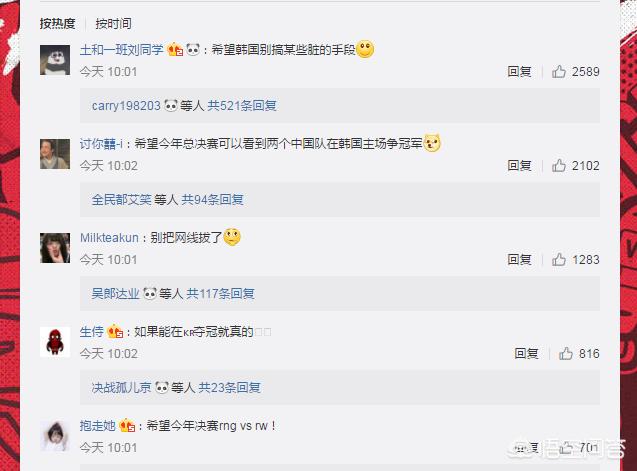 s8总决赛时间_s8总决赛时间几点开始