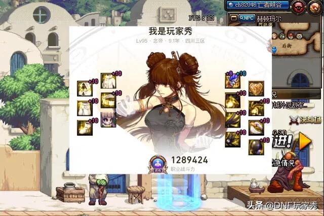 dnf春节套多买多送_dnf春节套多买多送奖励