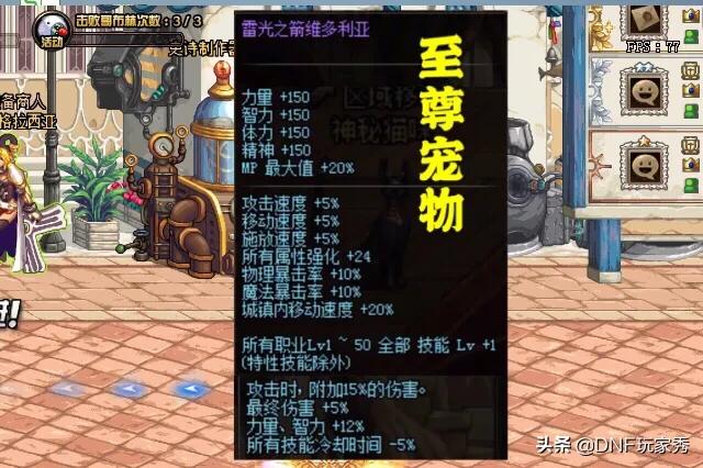dnf春节套多买多送_dnf春节套多买多送奖励