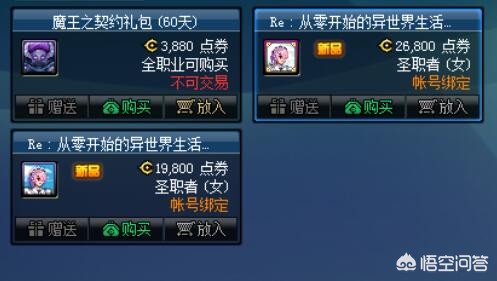 dnf51套2016_