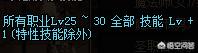 dnf51套2016_