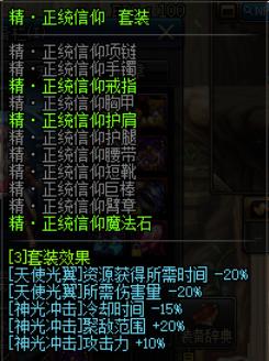 dnf刷图职业排行_dnf刷图职业排行2025