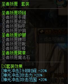 dnf刷图职业排行_dnf刷图职业排行2025