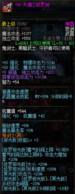 dnf刷图职业排行_dnf刷图职业排行2025
