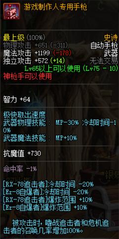 dnf刷图职业排行_dnf刷图职业排行2025