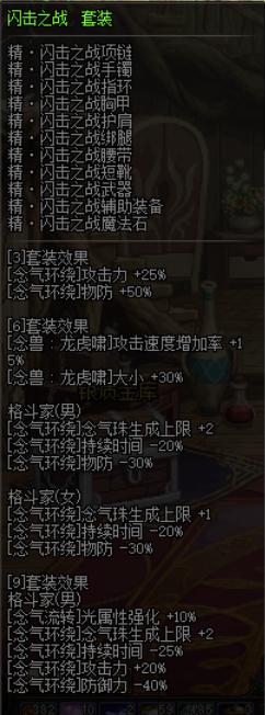 dnf刷图职业排行_dnf刷图职业排行2025