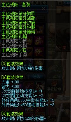 dnf刷图职业排行_dnf刷图职业排行2025