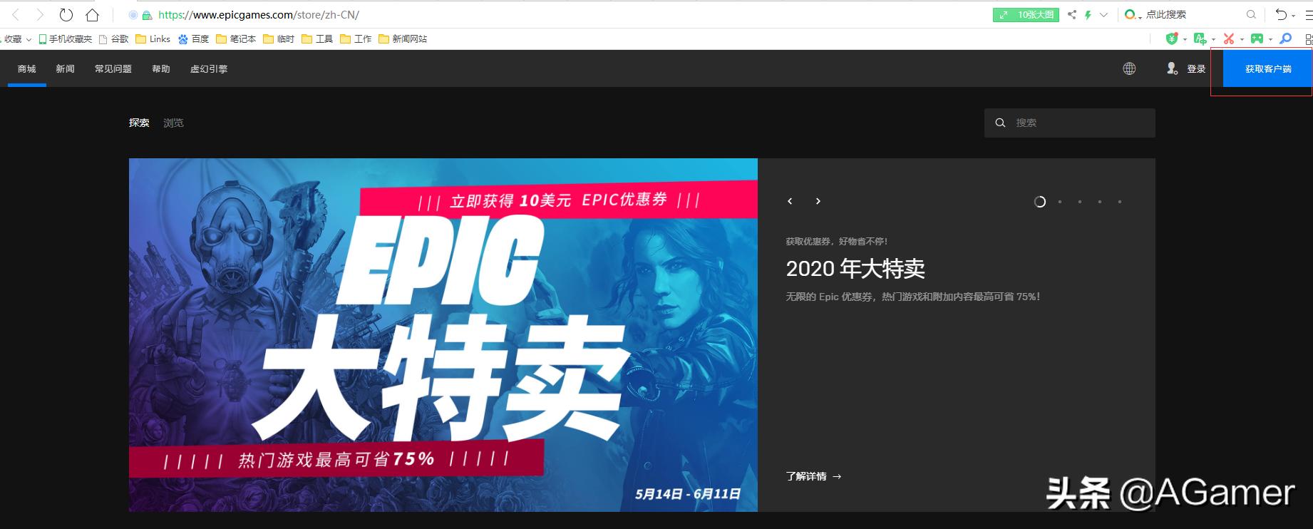 epic免费游戏_epic免费游戏有次数限制吗