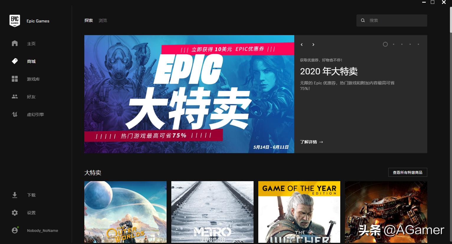 epic免费游戏_epic免费游戏有次数限制吗