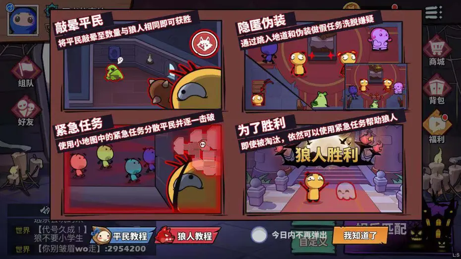 魔兽世界狼人任务_魔兽世界狼人任务流程