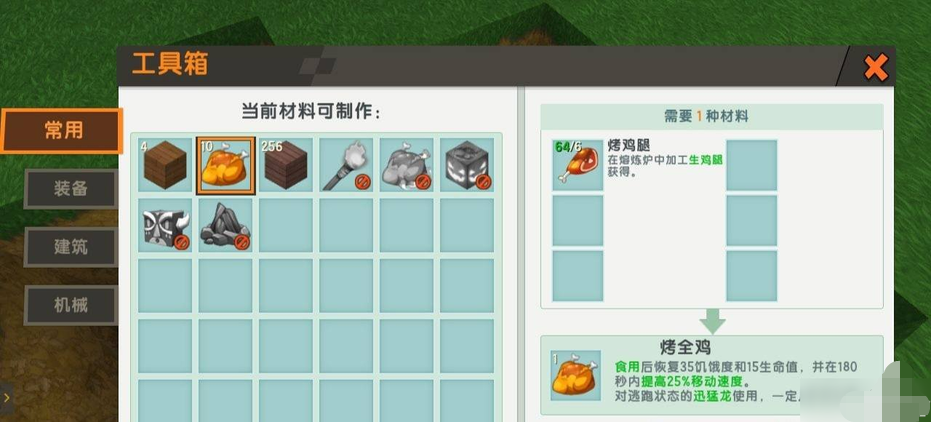 迷你世界怎么获得龙_迷你世界怎么获得龙骨