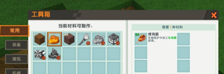 迷你世界怎么获得龙_迷你世界怎么获得龙骨