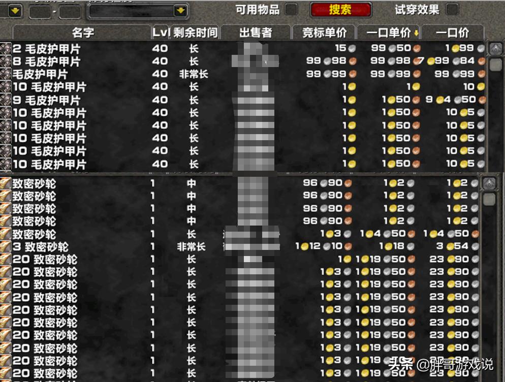 暗月马戏团怎么去_暗月马戏团怎么去 部落