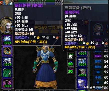 暗月马戏团怎么去_暗月马戏团怎么去 部落