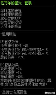 地下城与勇士死灵术士_地下城与勇士死灵术士技能
