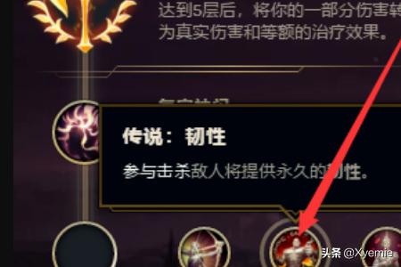 lol上单符文_lol上单符文通用最新