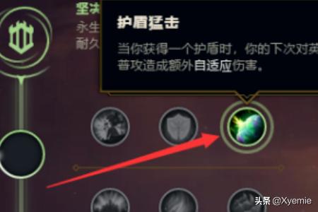lol上单符文_lol上单符文通用最新