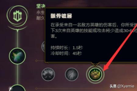 lol上单符文_lol上单符文通用最新