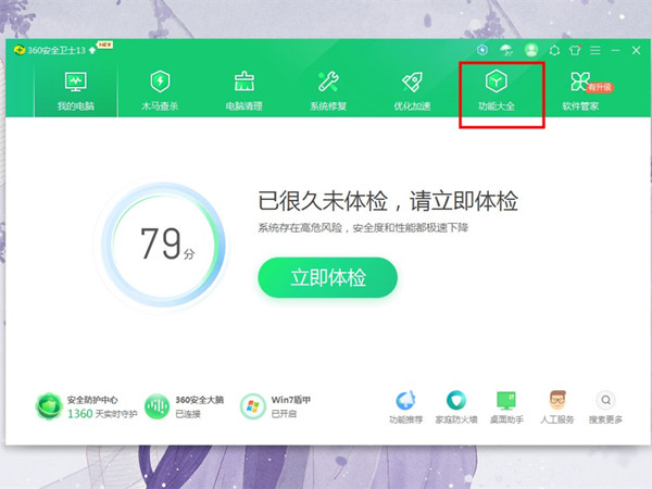 苹果日历收到黄色广告_苹果日历收到黄色广告怎么关闭