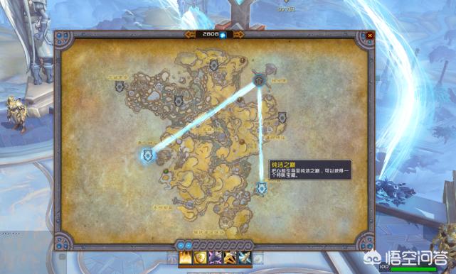 wow幻化双手剑_wow 双手剑幻化
