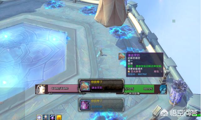wow幻化双手剑_wow 双手剑幻化
