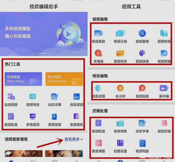抖音最火背景图片_抖音最火背景图片横屏